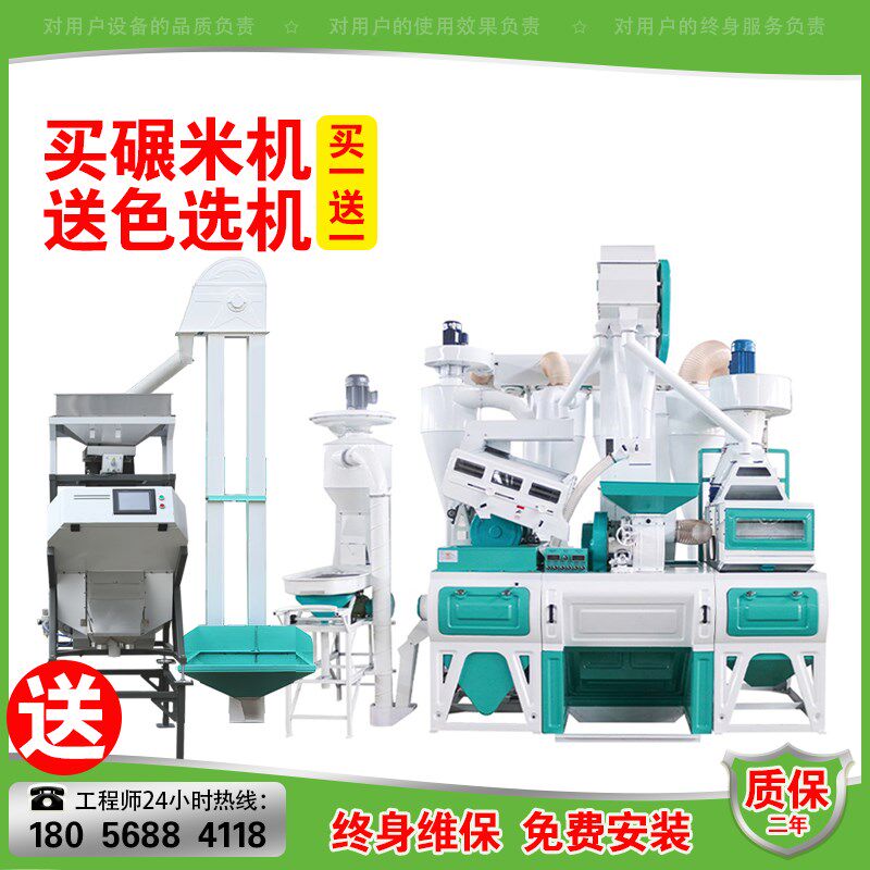 多功能中大型商用碾米机家用全自动15型精米脱壳机水稻加工打米机