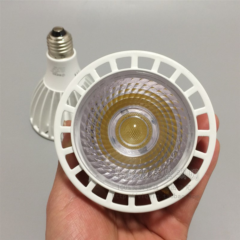 PR30 LED灯泡超亮2W COB 帕30射灯泡光源替代金卤灯泡