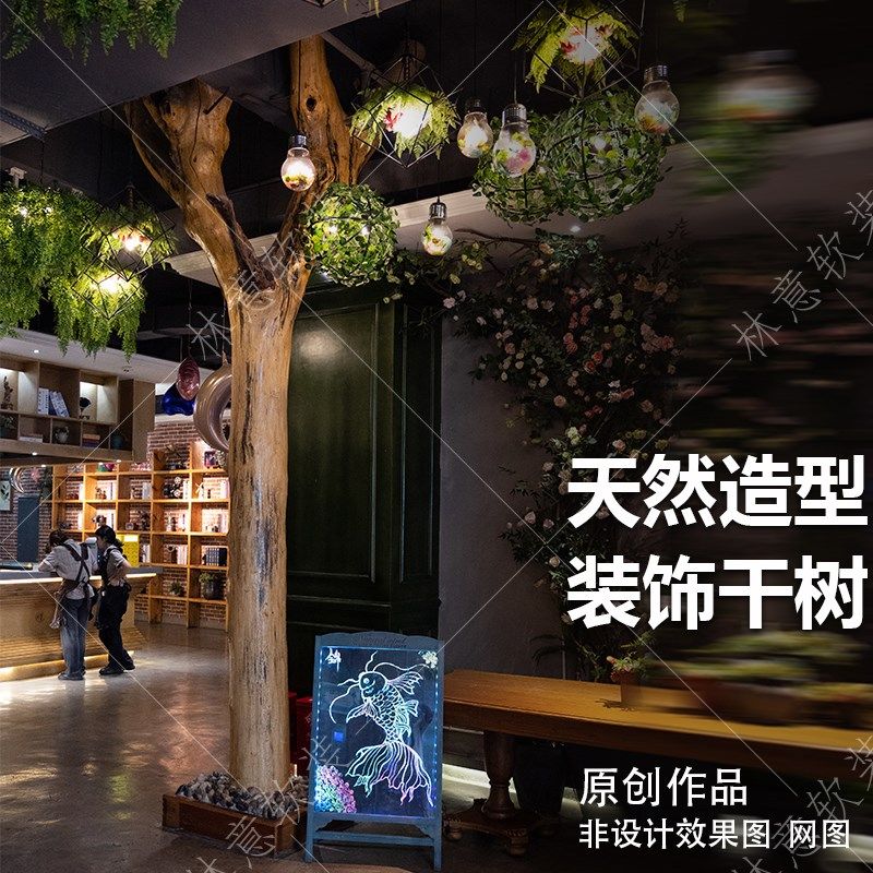 天然去皮大树诧寂风纯实木树干圆柱装饰客厅民宿造型造景隔断摆件