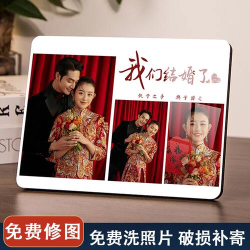 相框摆台结婚订婚摆件洗照片定制水晶三宫格相框相册婚纱照制作