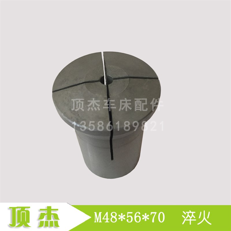 淬火 成品  玉环  圆孔  型 仪表 数控 自动 车床 夹头 定制