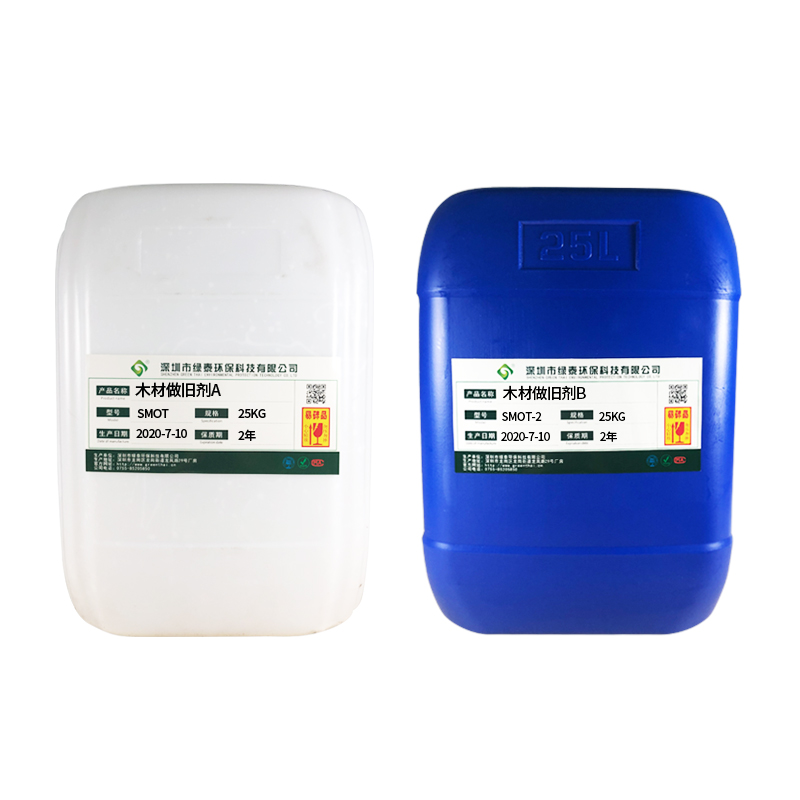 木材木板做旧剂古建做旧修复仿古家具仿古地板墙板民宿仿古复古漆