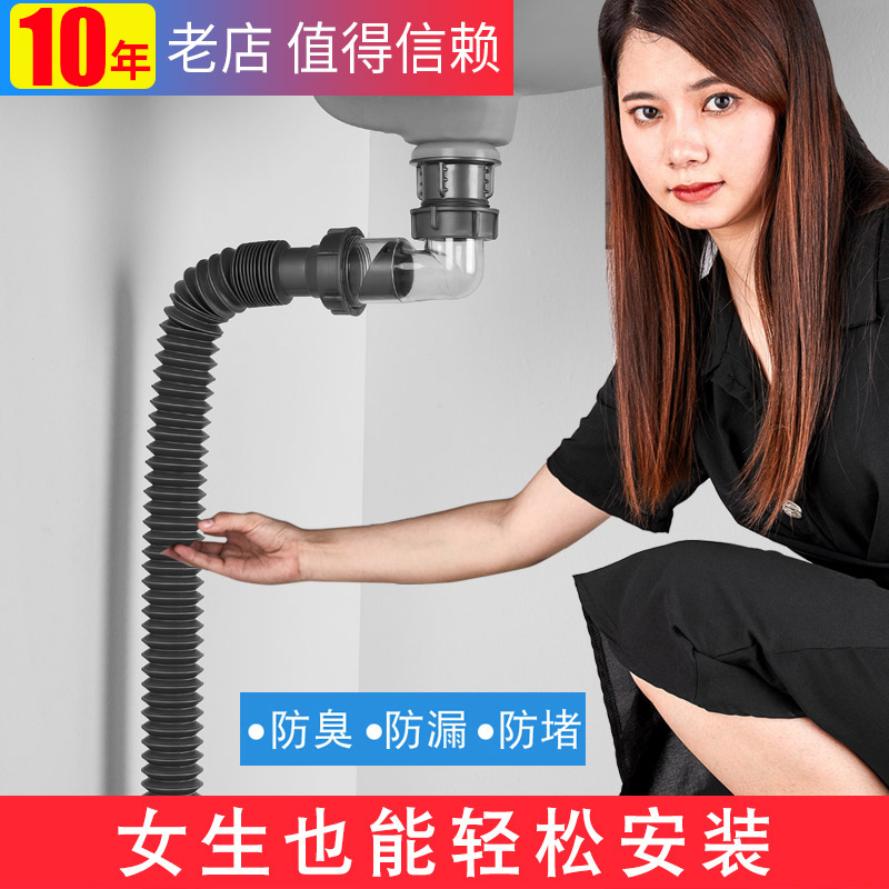 洗手盆下水管配件台盆面盆防臭排水管软管不锈钢弹跳洗脸盆下水器