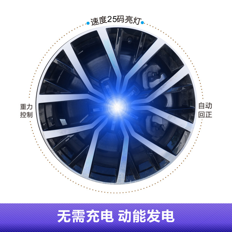新帕萨特途观L辉昂探歌途昂凌派凌渡五爪LED磁悬浮改装发光轮毂灯