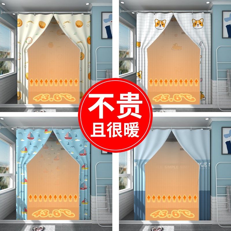 浴室浴帘防水布长方形洗澡帐浴罩浴帐冬天家用保温罩保暖浴照加厚