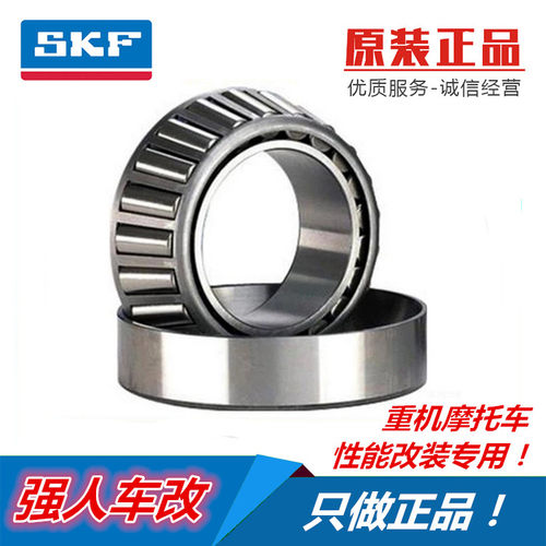 哈雷883 1200 X48 72 大滑翔戴娜软尾进口方向柱转向波盘压力轴承