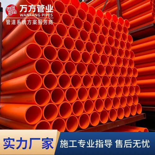 政m缆pp压电保护套管电线线管 市电力工程地穿埋式MPP电HUR力管