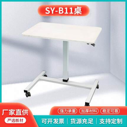 白KYH色滑轮床舍边小桌升降书电脑桌宿懒人桌学习桌