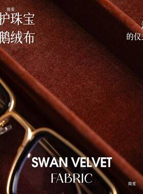 镜眼收纳盒格BPU多墨镜太阳镜存放盒家用大架容量展示架置物防压