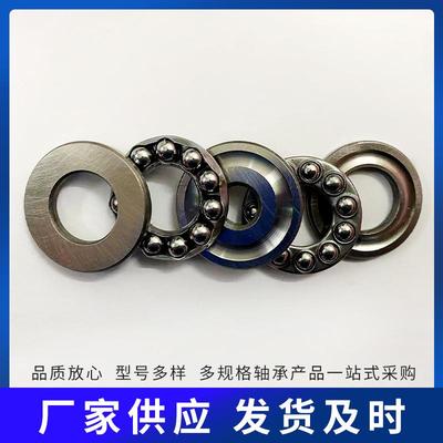 平面压力U推力轴承53324U523226U53228球53226U5322U53254424U