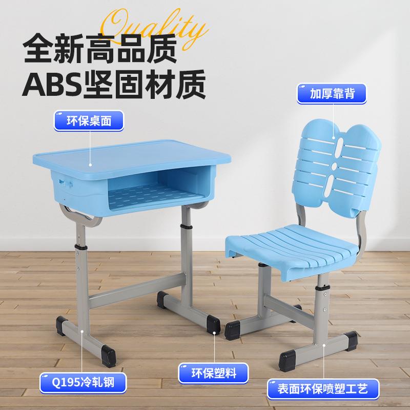 3347学校小升降课桌椅学写字桌椅家生用儿童学桌男孩孩作业习书桌