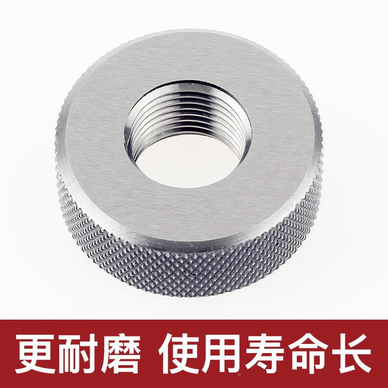 P5381F英制平行管螺纹环规PF1/8PF1/4-19通止纹规5°管螺止通规