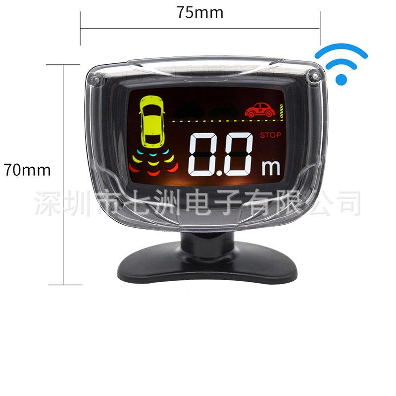 美销厂家简热易欧安装无线倒车雷达LD液晶显示器三段C蜂鸣PZ31PZ3