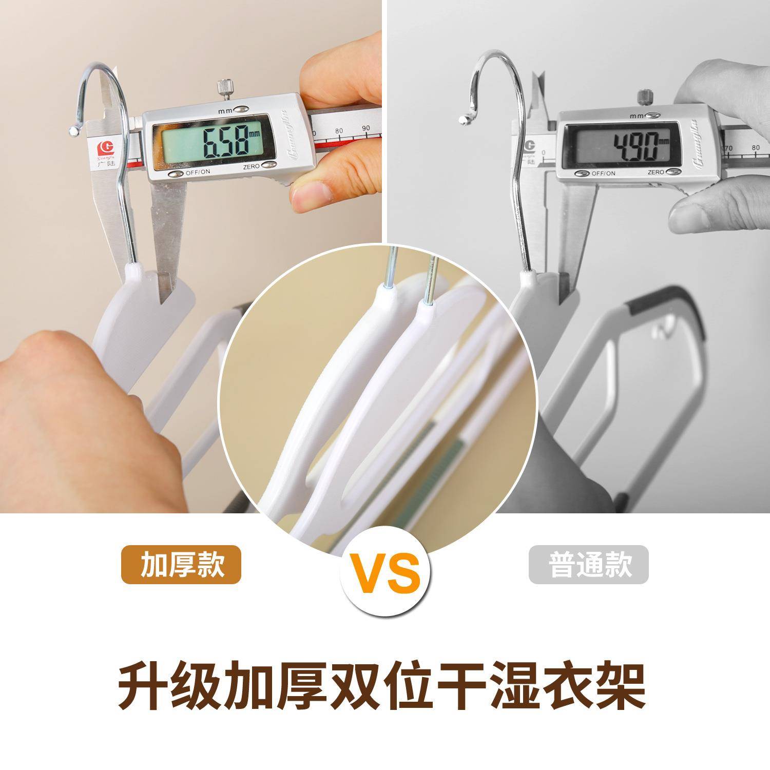 无痕衣架家用挂衣双位滑护领衣矮颈防不起干肩无痕衣架衣柜收纳服