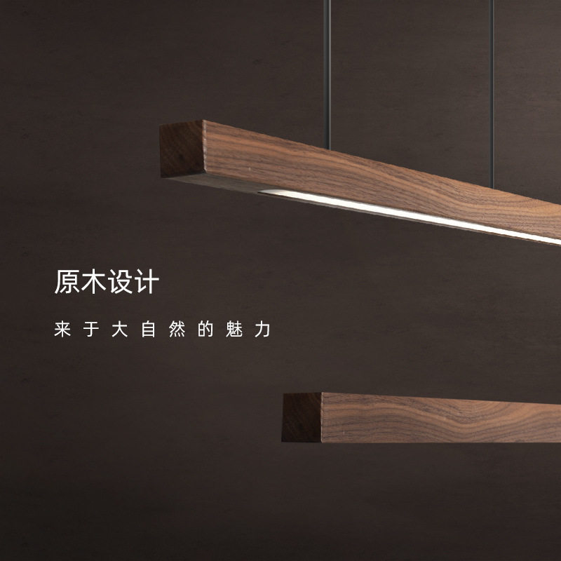 日式原木LED长条吊灯轻奢简约