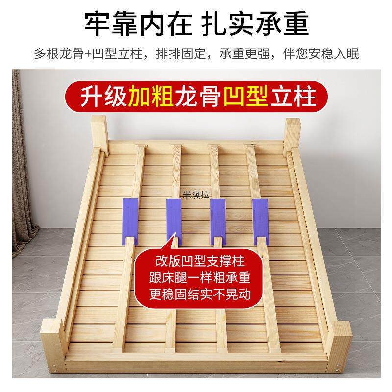 榻榻米床180架实木床板无床头12单架人床主卧床子排骨架床双人米家用