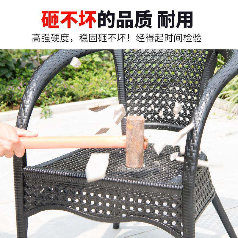 远茂户外桌椅庭院伞带阳伞三塑料藤椅休遮闲非藤椅件阳台茶套桌椅组合室外