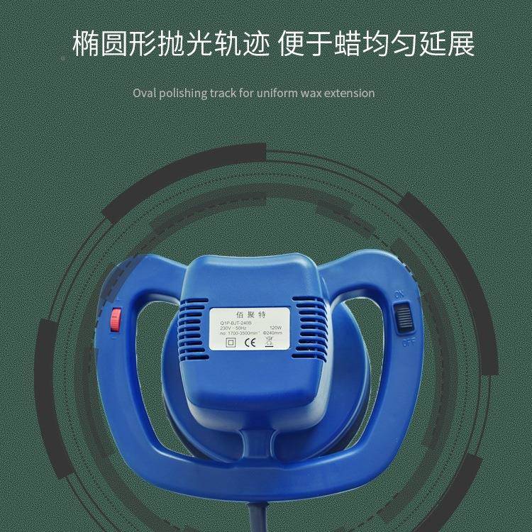 IXU木板打蜡机政抛光机家用家车220v电地动用打蜡大理石瓷砖家私