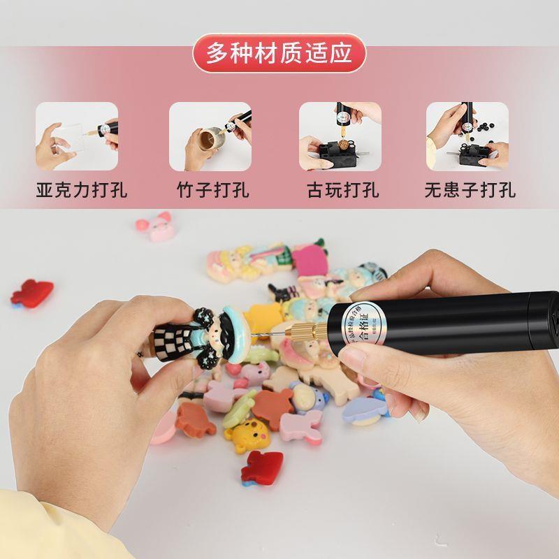 电款碳纤ICP维纹调花速款小电钻桃珍珠充无患核子五福子打孔器电