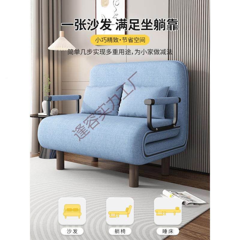 可折叠缩沙发床两用阳台客厅户型52904多功能懒小椅双人推人拉伸