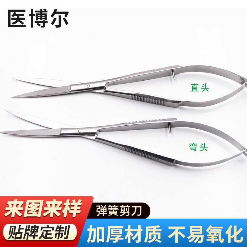 水缸草修剪工具弹簧剪直尖弯尖水族剪造景剪抛光不锈钢水草剪