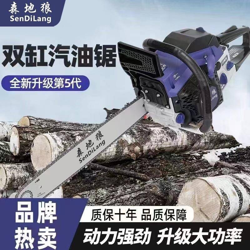 德国进口原装大功汽率691锯地狼森四冲程纯油汽油伐木锯油锯省油