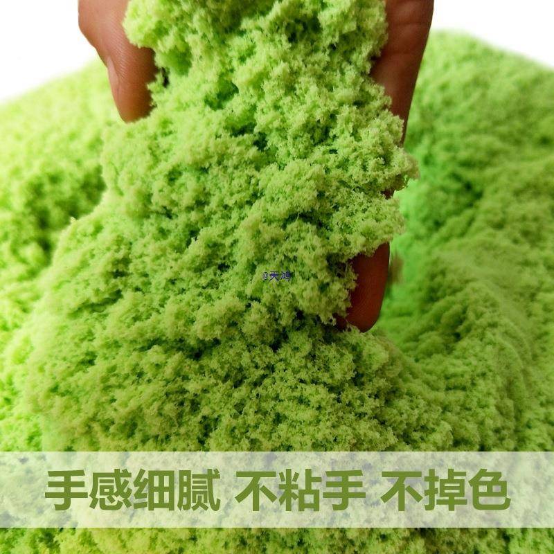 泥12斤儿童太空VIS玩沙子套装孩彩女沙魔具力动力彩泥橡皮沙