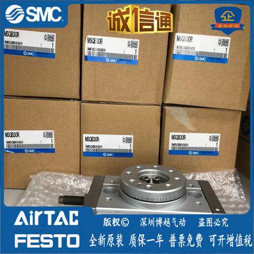 MC18090度旋转气缸气M/S506QB10A/20A/30A/50缸A/70SA/100A/200A/
