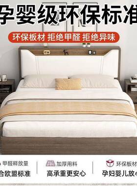 实床1.8家用双人床现代简约主卧木1.单人床板SXM.式床5民宿出租房12m