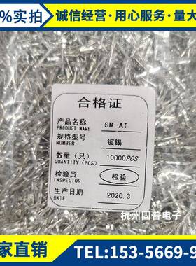 厂家直销S散件端SM-AT公头端子.5M未找到匹4MM子一包100002只用料