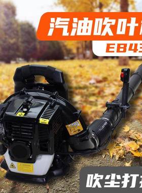 B4尘30油BEN吹风机黑色园区落叶吹叶E机背负式汽吹雪机除风力灭火
