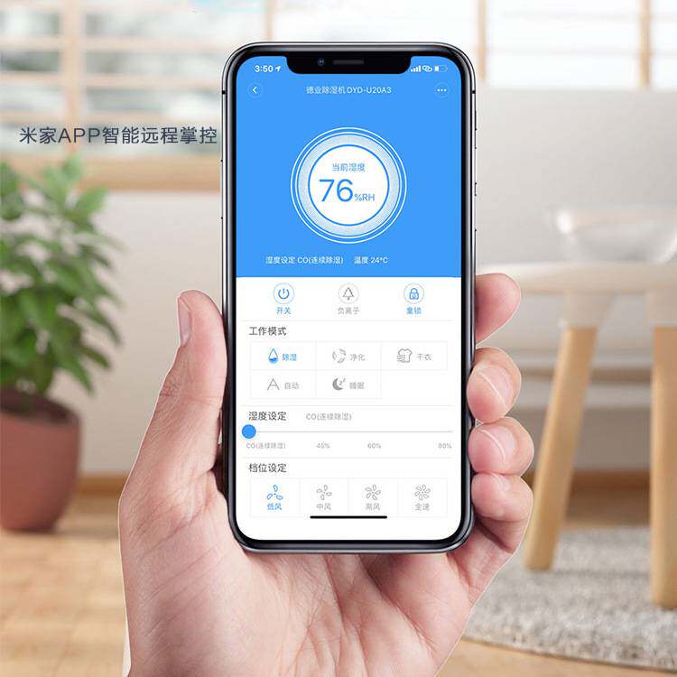 德业除湿机家用轻音卧室抽湿机小型别墅大功率除湿器DYD-U20A3