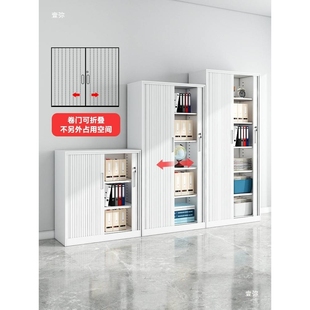 卷门文件柜办公室省空间推拉门铁皮资料档案柜凭证收纳柜子储物柜