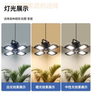 新品太能四应叶阳灯人体感太阳能户外院灯可折YD-086叠防水太阳庭