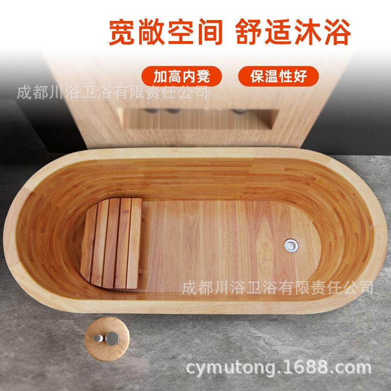 澡木桶TYWG浴桶日式泡澡桶成人浴盆实木浴缸大洗澡桶号加洗厚无桶