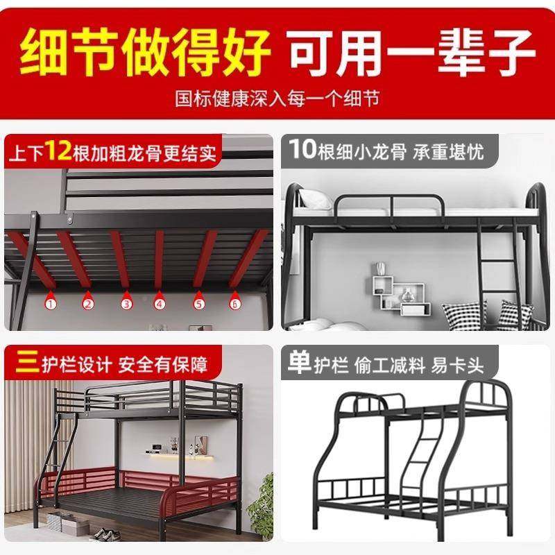 加厚上床下铺子床双层床成人母床铁985架高低床宿舍床双人铁艺上,基础建材,脚轮/万向轮,淘宝优惠券,粉丝福利购,淘宝优惠卷