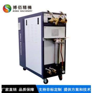 反罐温热设备导热油模温BOS-10机恒温机油温机盘度管油升温加应机