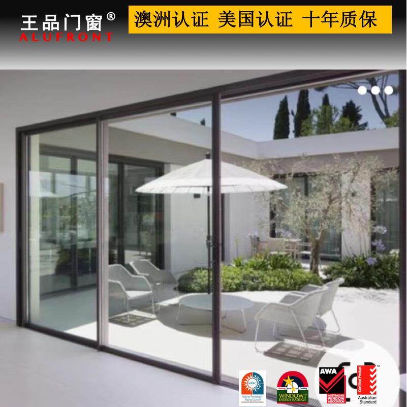 新台340西兰标准隔音拉门窄边璃系列阳客厅极窄钢化玻推移门