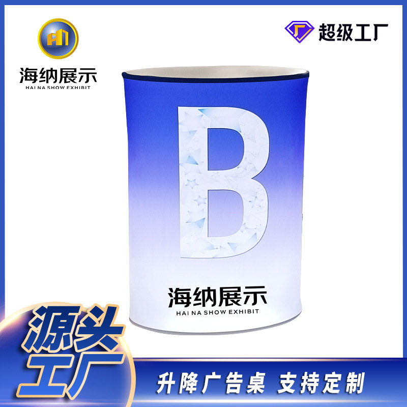 折叠发光便携摆摊促销台