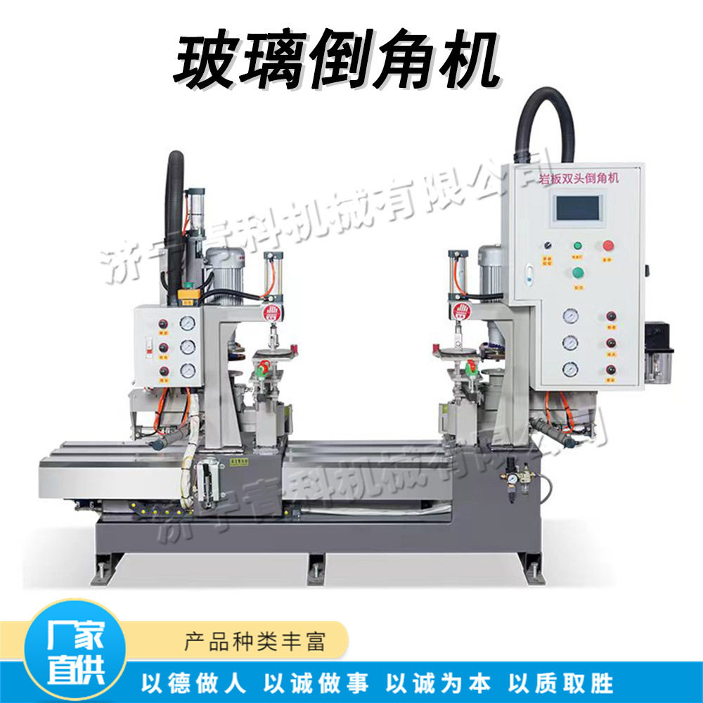 小型钢化玻璃倒角机 智能家具石板圆角机 单头双头茶几R角磨角机