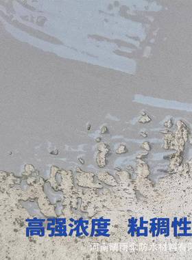 水K11防涂料涂刷防池鱼池泳用柔韧型水材料卫生间水泥基防GON水浆