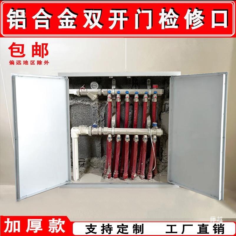 铝合金双铝合金双开门窗百叶检修口分器地门暖罩橱柜水可开通风遮