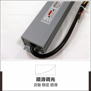 工程防561水dali可光控硅0 灯250w 10V调箱电源驱动12v款