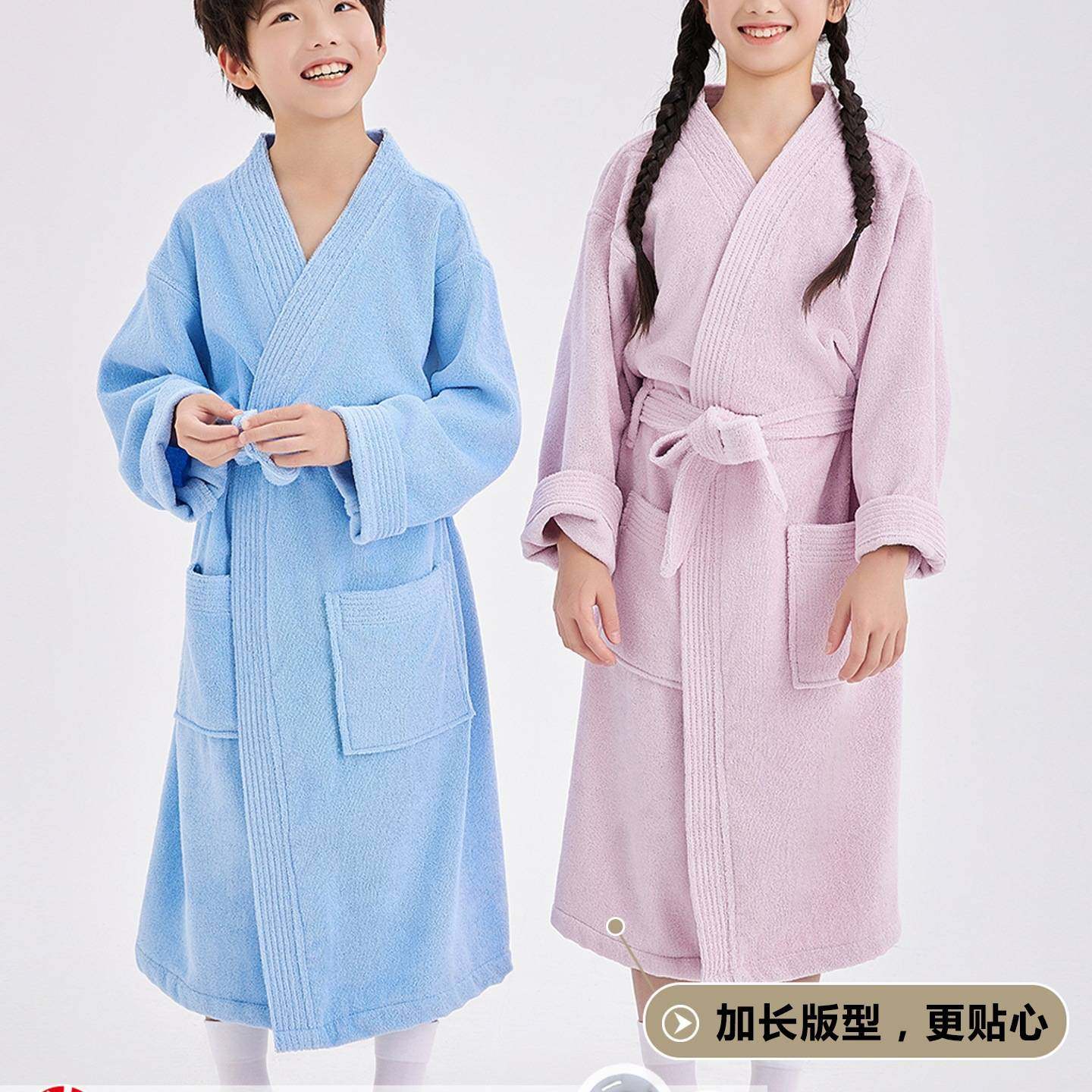 A类儿童浴袍纯棉毛巾女童秋冬吸水浴衣青少年洗澡浴巾睡袍男大童