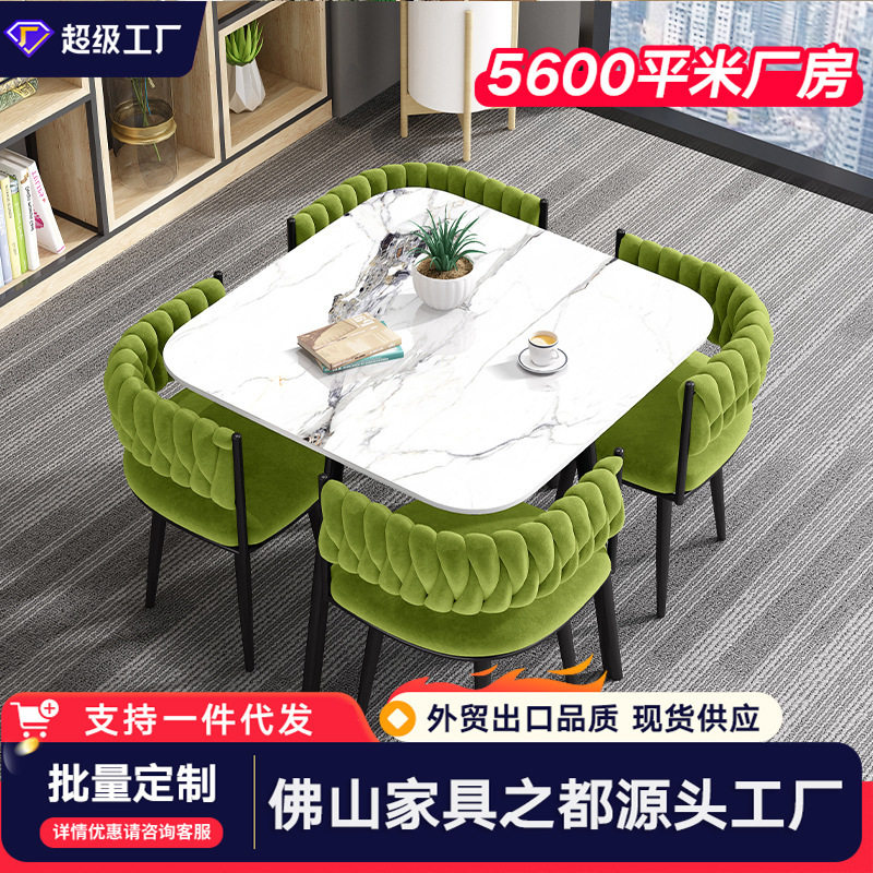 轻奢岩板小户型休闲饭桌圆形简约现代网红极简接待洽谈方桌椅组合