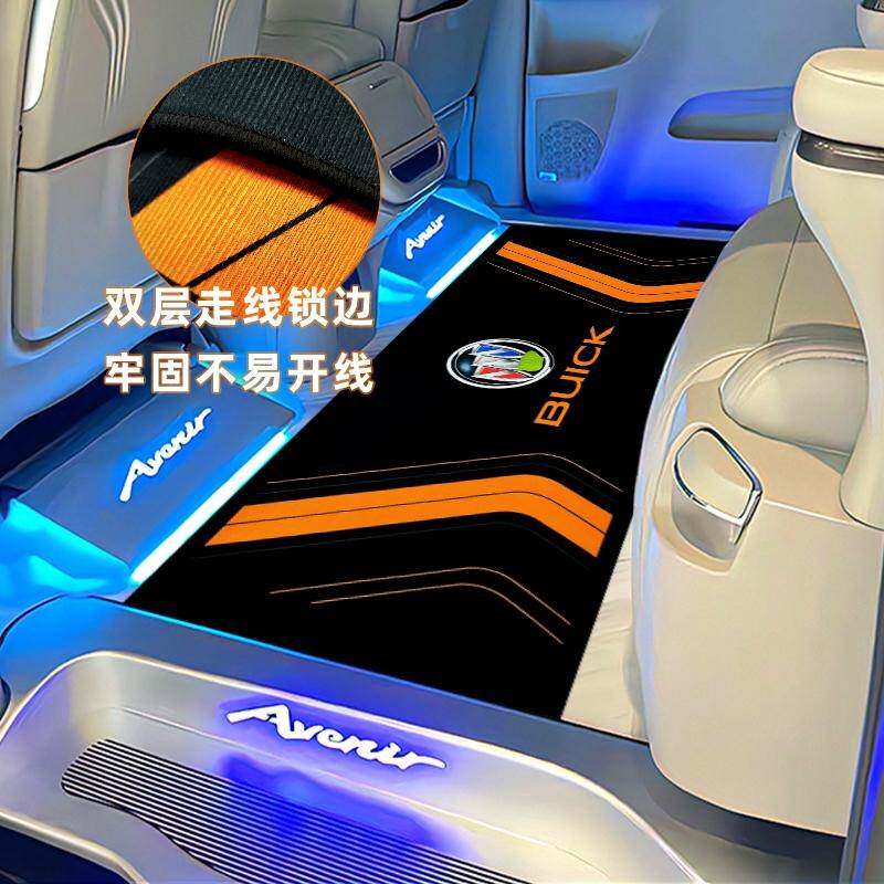别克GL8中后排地垫ES陆尊653T专用商务汽车改装脚垫陆上公务舱28T