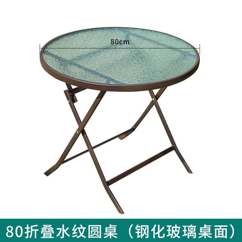 EX户外折叠桌简易室桌子椅露yDCxnDG5天休9闲阳台小户型茶几铁艺,户外/登山/野营/旅行用品,户外桌椅套装,淘宝优惠券,粉丝福利购,淘宝优惠卷