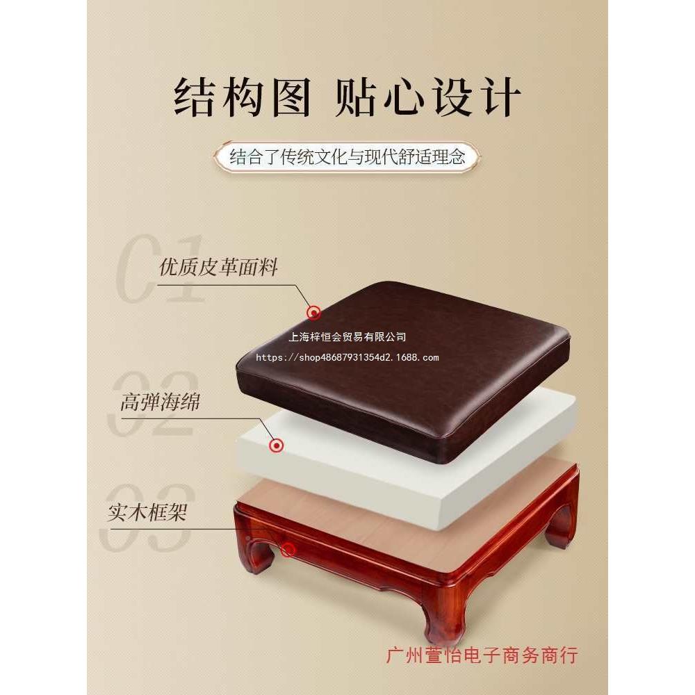 打坐跪垫脚垫拜凳拜墩实木四烧ltao1000大香拜椅磕头家用加厚