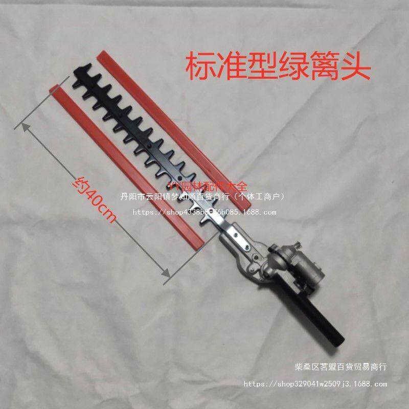 负侧挂式割草机配背件通高AJU用枝绿篱头高剪宽带绿篱机高空枝绿