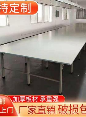 服制衣裁IIK剪台组合裁床台裁装剪工作台裁厂剪桌密度板检验查货